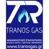 tranosgas.com.gr Logo
