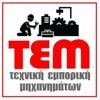 TEM CHIOTAKOS GEORGE Logo