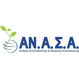AN.A.S.A Logo