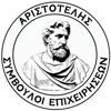 Aristotelis Consultants Logo