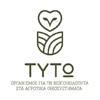 ΤΥΤΩ Οργανισμός για τη Βιοποικιλότητα στα Αγροτικά Οικοσυστήματα Logo