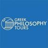 Greek Philosophy Tours Logo