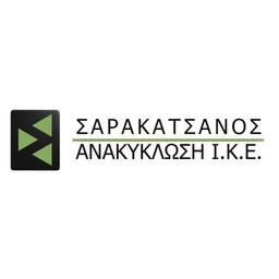 ΣΑΡΑΚΑΤΣΑΝΟΣ ΑΝΑΚΥΚΛΩΣΗ Ι.Κ.Ε. Logo