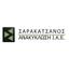 ΣΑΡΑΚΑΤΣΑΝΟΣ ΑΝΑΚΥΚΛΩΣΗ Ι.Κ.Ε. Logo