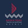 KAVALA TOURS Logo
