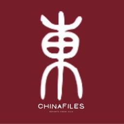 China Files - Notizie dalla Cina e dall'Asia Logo