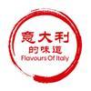 意大利的味道 - Italian Food Experiences for Chinese Travelers Logo