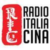 Radio Italia Cina 意大利中国电台 Logo