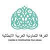 Camera di Cooperazione Italo Araba Logo