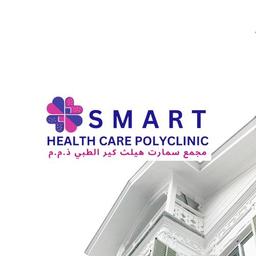 Smart Healthcare Logo