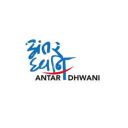 Antardhwani - A support Group for AS and RA patients Logo