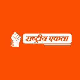 Rashtiya Ekta Logo