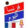فرنسا اليوم Logo