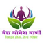 Pawan Choudhary Logo