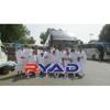 Ryad Travel Logo