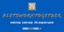 Double Underscore Logo