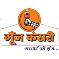 Goonj Kesari Logo