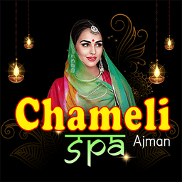chamelispa ajman Logo