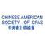 Chinese American Society of CPAs (CASCPA) Logo