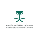Madinah Region Development Authority MRDA Official Page Logo