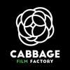 cabbagefilmfactory.jpg