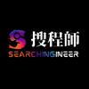 searchingineer.jpg
