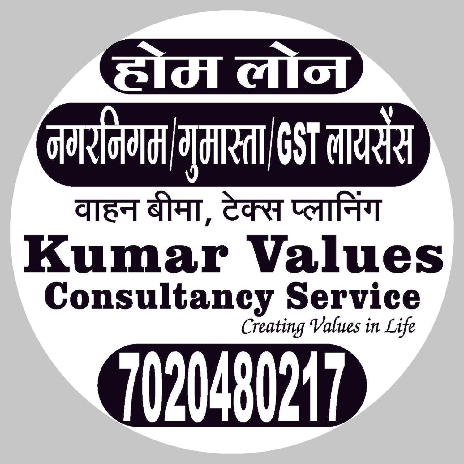 Kumar_Values3.jpg