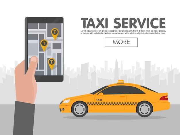 587387_service.jpg