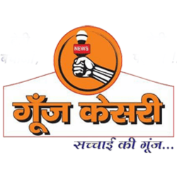 goonj_kesari_250x250.png