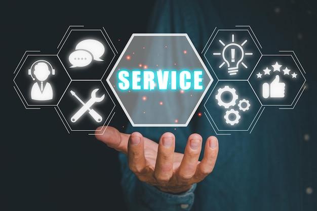 587251_service.jpg